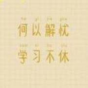 E4b5eda907a54e2c8153914e8721615a