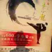 Fbebe2810378da89b747d563a282f23e