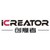创意者iCreator--活动策划