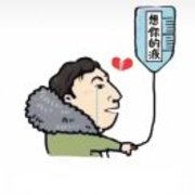 要子康