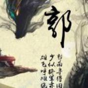 漂移长安(商业策划)13484594045
