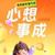 轻影飘风