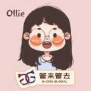 顾问-Ollie