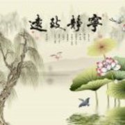 清侬