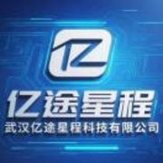 亿途星程|软件定制