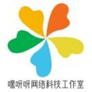 嘿呀呀网络科技