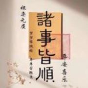 天天向上-0a755c0b