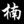 匿名用户