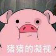 ICBC